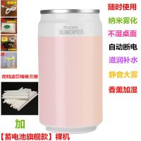 创意超静音办公孕妇家用卧室迷你车载加湿器大容量usb空气|樱花粉[旗舰版加滤芯棉棒]