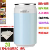 创意超静音办公孕妇家用卧室迷你车载加湿器大容量usb空气|薄荷绿【旗舰版加滤芯棉棒】