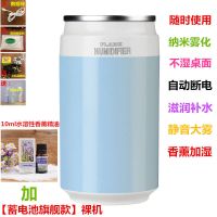 创意超静音办公孕妇家用卧室迷你车载加湿器大容量usb空气|天空蓝[旗舰版加香薰精油]