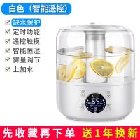 办公室加湿器家用空调房孕妇大容量婴儿香薰上加水静音卧室|白色上加水[智能遥控]