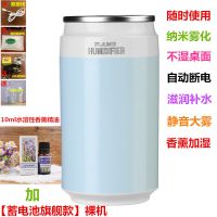 创意超静音办公孕妇家用卧室迷你车载加湿器大容量usb空气|薄荷绿[旗舰版加香薰精油]