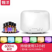 无印超声波香薰机香薰炉精油插电香薰灯卧室加湿器喷雾熏香炉家用|600彩灯+5瓶精油