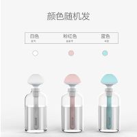 加湿器家用卧室迷你喷雾器补水学生保湿车载空气净化器精油香薰机|[颜色随机+瓶] [不配精油]