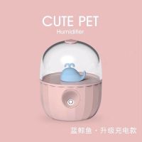 加湿器家用卧室大容量充电静音孕妇婴儿车载香薰usb迷你喷雾风扇|蓝鲸鱼升级版-宠物瓶加湿器