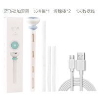 办公室矿泉水喷雾加湿器小型车载usb桌面家用便携迷你车用车内|蓝色(1长2短棉棒)