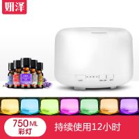 无印超声波香薰机香薰炉精油插电香薰灯卧室加湿器喷雾熏香炉家用|750ml圆形彩灯+5瓶精油