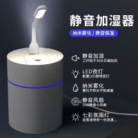 静音卧室办公室桌面便携式车载加湿器加湿器家用usb加湿器补水仪|迷你白+小米灯+5根棉棒