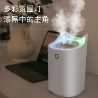 车载空气usb小夜灯家用卧室迷你学生桌面香薰大雾量小型|母婴级超静音[双喷口款3L]白色 [高端过滤棒+香薰液]3套