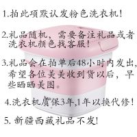 折叠洗衣机超声波小型洗衣桶便携式迷你懒人儿童清洗机|收藏优先发货+晒图