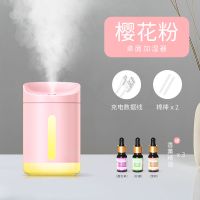 加湿器家用usb静音卧室孕妇婴儿迷你香薰办公室内车载空气净化器|加湿器-樱花粉+3瓶精油