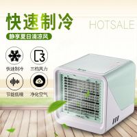 usb风扇冷风机小风扇水冷办公室桌面小型空调扇静音家用加湿器