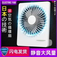 小风扇usb静音随身学生宿舍办公室台扇便携式迷你桌面台面小电扇