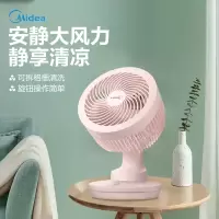 家用空气循环扇电风扇涡轮风扇遥控台式静音电扇gad18mp
