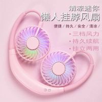 懒人挂脖风扇usb小风扇迷你充电学生宿舍静音户外跑步运动便携式