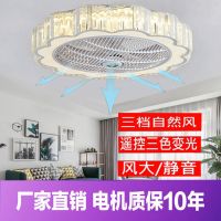 隐形风扇灯卧室餐厅吸顶灯带电风扇简约时尚自然风风扇灯吊扇灯具