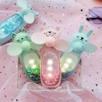 可爱卡通小风扇手持usb充电风扇带夜灯少女心流沙发光小风扇随身