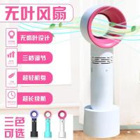 网红韩国n9手持无叶小风扇充电迷你便携式学生宿舍儿童风扇