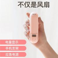 折叠随手带小风扇学生迷你小型随身usb可充电便携手持手拿外出