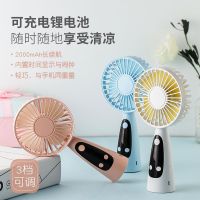 2019新款闹钟usb迷你小风扇随身风扇 迷你便携学生小风扇