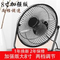 8寸usb迷你小电风扇学生宿舍床上办公室台式桌面静音新款小型电扇