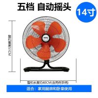 趴地扇强力风扇工业大功率落地扇台式商用家用趴地扇