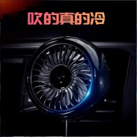 车载风扇强力制冷12v轿车面包车小货车24v大货车汽车用降温小空调
