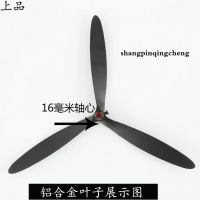 工业电风扇扇叶牛角扇扇叶工业风扇扇叶叶子片3叶风扇叶子片3片