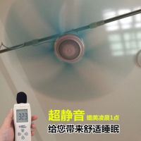 小吊扇床上小风扇静音挂蚊帐大风学生宿舍迷你家用吊扇小型电风扇