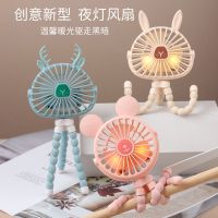 夏季婴儿推车八爪鱼变形支架小风扇mini静音电脑桌宿舍