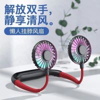 懒人挂脖静音小风扇usb可充电学生宿舍夹子手持风扇户外出行神器