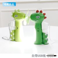 喷雾制冷小风扇便携式可爱恐龙风扇usb充电手持夜灯喷水电动风扇