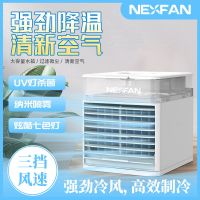 迷你空调扇小型水冷扇喷雾加湿冰晶制冷家用学生宿舍加冰usb风扇
