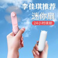 迷你小风扇手可充电持多功能折叠便携口袋充电宝随身usb夏日出行