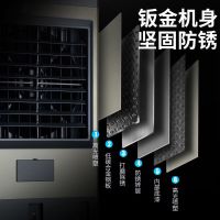 工业冷风机大型移动蒸发式水冷空调扇工厂房饭店商用制冷风扇