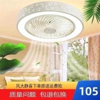 led吸顶风扇吊灯客厅卧室隐形灯简约餐厅灯带电风扇灯风扇一体
