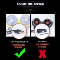 汽车风扇出租车风扇12v货车24v风扇车载风扇轿车面包车大货车风扇