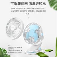 usb小风扇学生宿舍家用迷你婴儿车夹扇静音便携台式桌面电扇