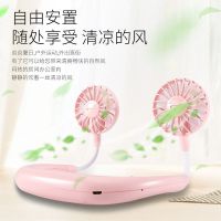 韩国挂脖风扇迷你usb充电运动懒人静音学生随身便携式小风扇