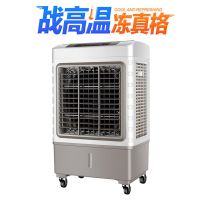 空调扇制冷风扇冷风机加水商用工业家用水冷空调