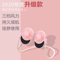 懒人挂脖小风扇迷你可充电usb充电学生宿舍型户外旅游热天神器