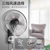 扇挂壁式电风扇家用静音台式墙壁工业摇头大电扇宿舍餐厅