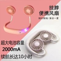 创意懒人挂脖大风力风扇usb充电迷你小风扇学生户外运动随身便携
