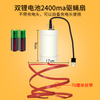 夜市迷你餐厅熟卤菜店苍蝇神器驱蚊器食店转动灭蚊室外房间赶彩带|双锂电池8-12小时无充电头