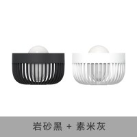 灭蚊灯一扫光室内蝇家用驱蚊苍蝇神器捕捉灭蝇电蚊子灯器|家庭套装C[一物三用☆360°无死角诱蚊☆小夜灯设计]