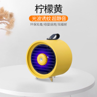 灭蚊灯神器家用婴儿孕妇驱蚊器室内灭蚊无辐射物理静音灭蝇|黑科技高效灭蚊★诱蚊+光波+强吸★柠檬黄一台装