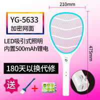 电蚊拍 充电式大号网面带电池家用安全强力电苍蝇灭蚊子器拍|5633[标准网面+锂电+LED照明]颜色随机