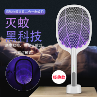 家用室内电击灭蚊拍usb充电式灭蚊器灭蚊灯电蚊拍二合一|经典款[1200锂电池]