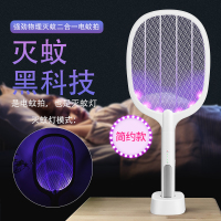 家用室内电击灭蚊拍usb充电式灭蚊器灭蚊灯电蚊拍二合一|简约款[1200锂电池]