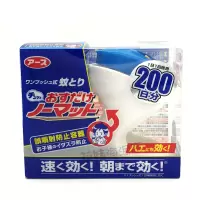 日本earth驱蚊喷雾驱蚊器200日替换装孕妇婴幼儿宝宝适用|驱蚊器套装(机器+驱蚊液套装)