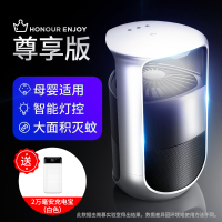 苍蝇室内光催化捕捉电蚊家用蚊子神器驱蚊器灭蚊一扫光婴儿灭蚊灯|豪华版[银色]+2万毫安充电宝*白色---灭蚊效果更佳